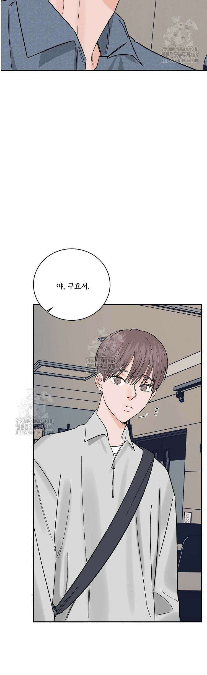 사건명 해일: 범고래 사냥법 [특별편] 12