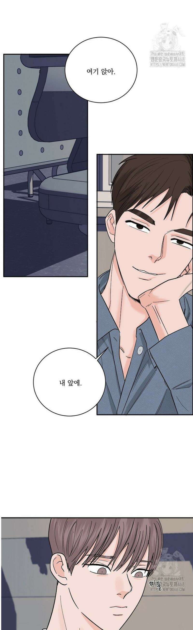 사건명 해일: 범고래 사냥법 [특별편] 13