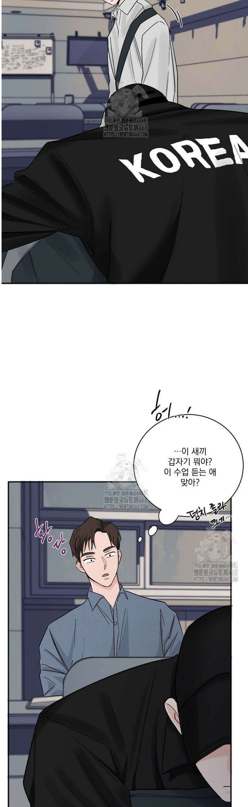 사건명 해일: 범고래 사냥법 [특별편] 17