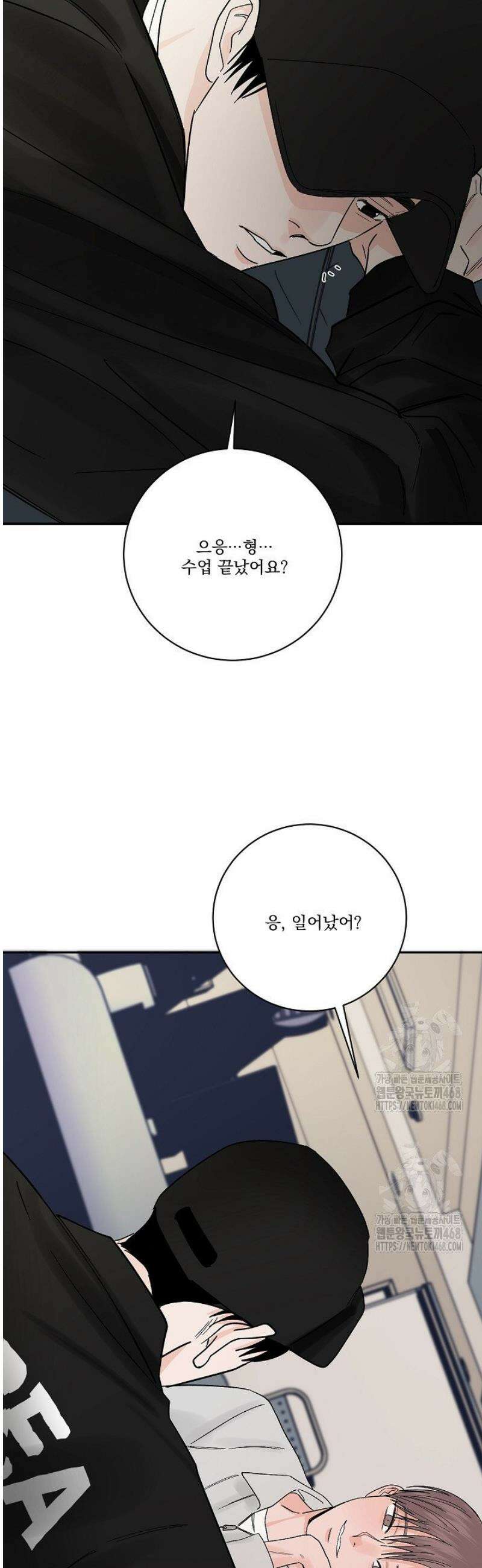 사건명 해일: 범고래 사냥법 [특별편] 22
