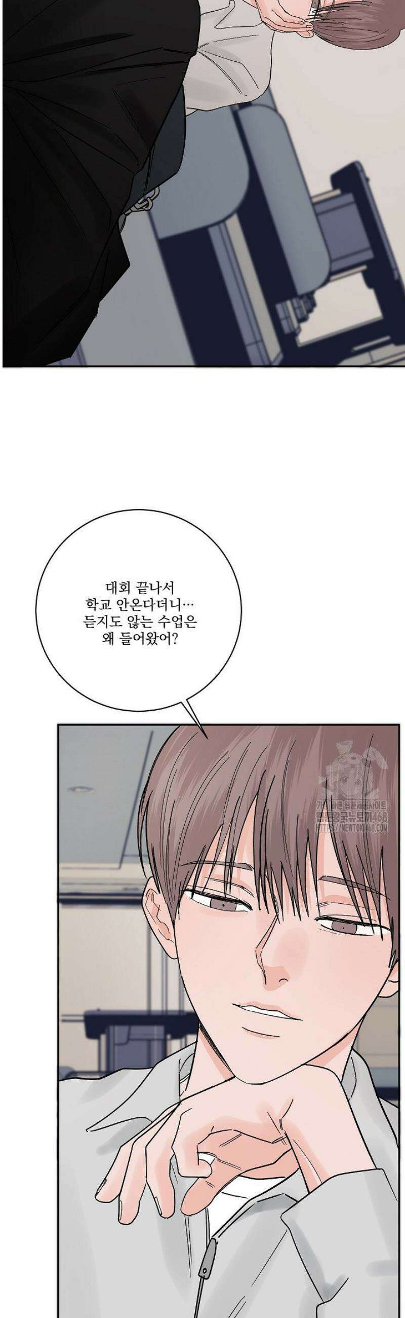 사건명 해일: 범고래 사냥법 [특별편] 23