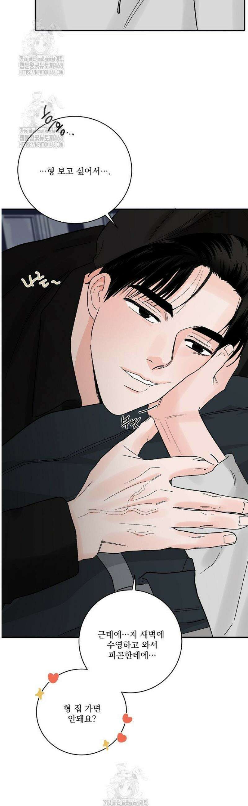 사건명 해일: 범고래 사냥법 [특별편] 24