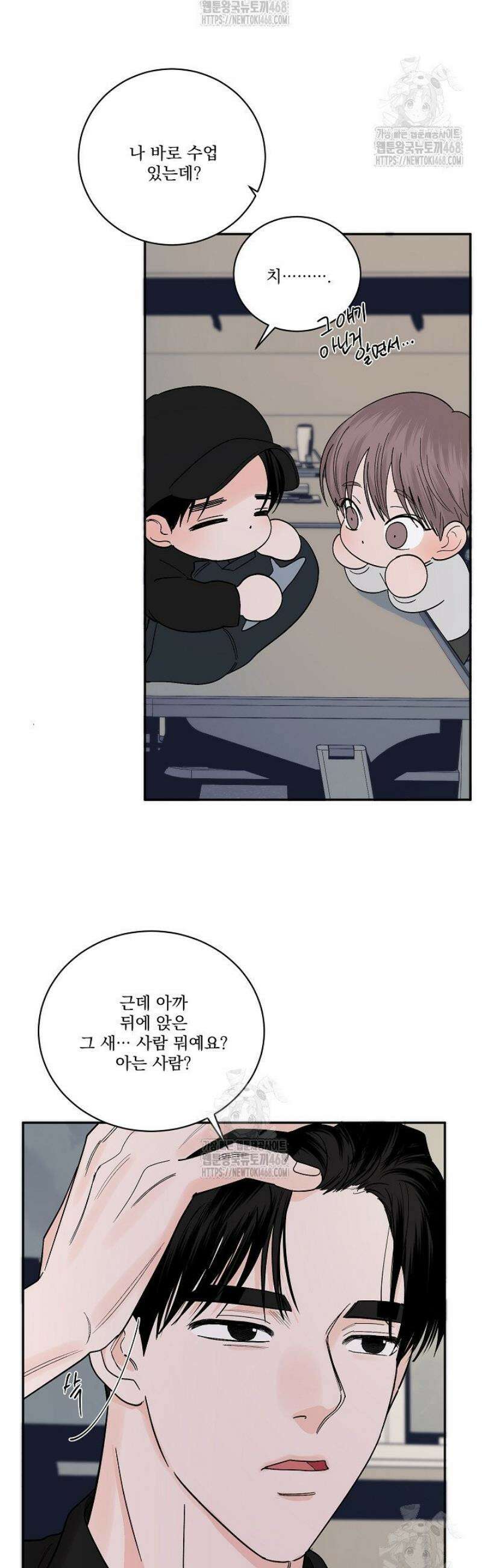사건명 해일: 범고래 사냥법 [특별편] 25