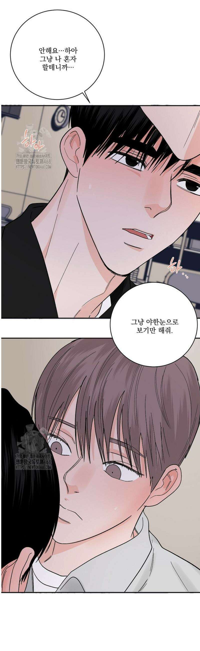 사건명 해일: 범고래 사냥법 [특별편] 35