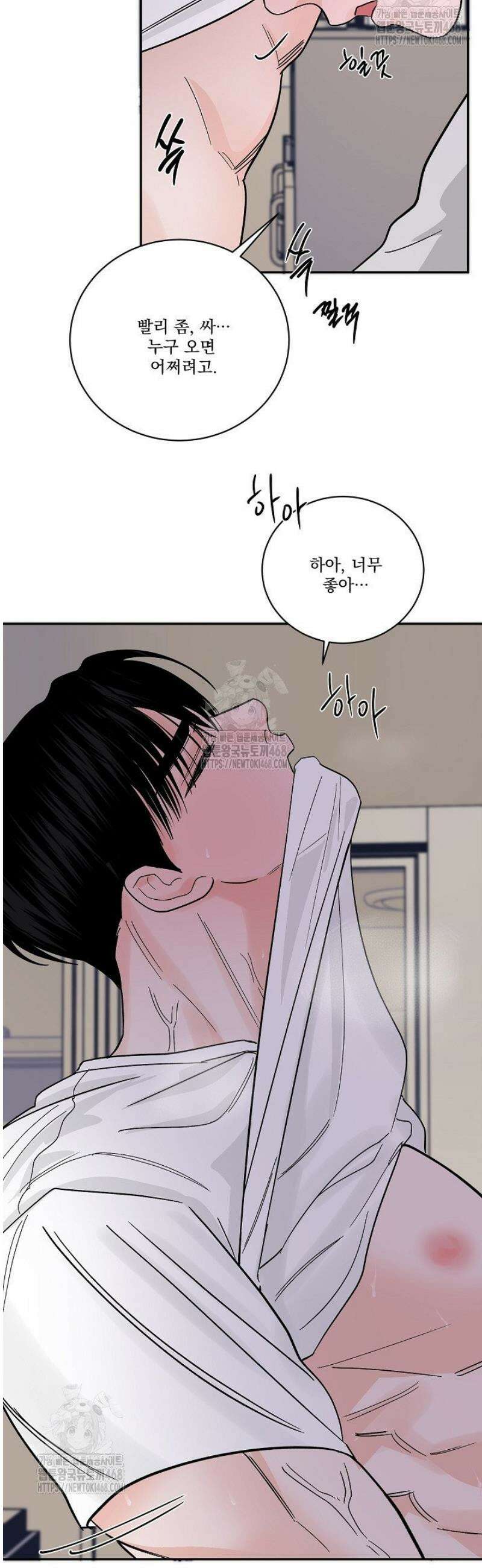 사건명 해일: 범고래 사냥법 [특별편] 38