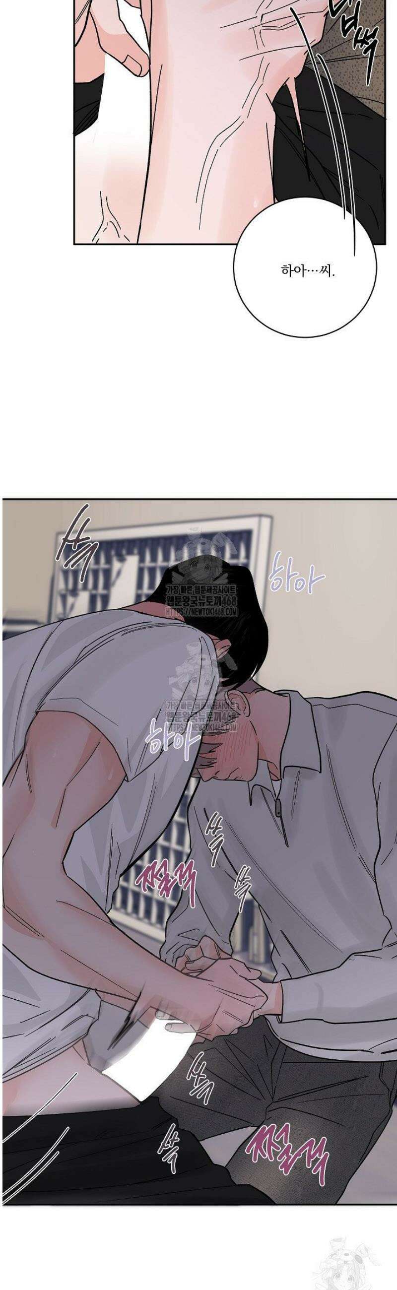 사건명 해일: 범고래 사냥법 [특별편] 43