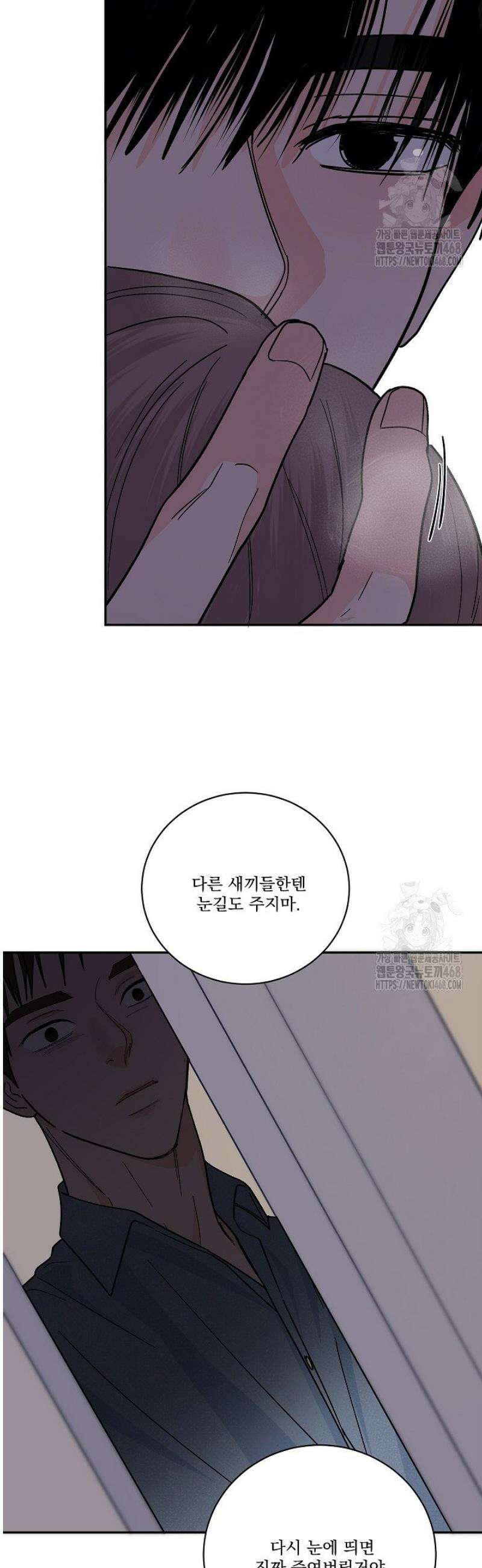 사건명 해일: 범고래 사냥법 [특별편] 47