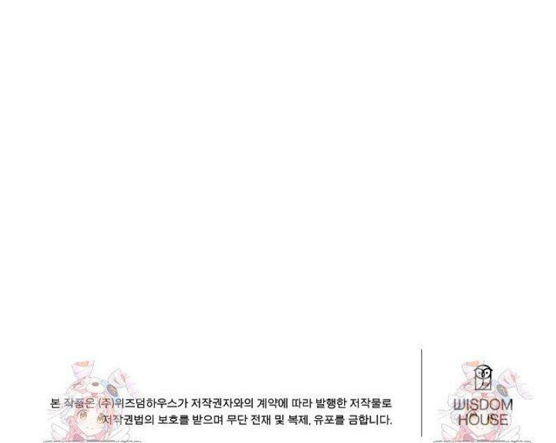 사건명 해일: 범고래 사냥법 [특별편] 54