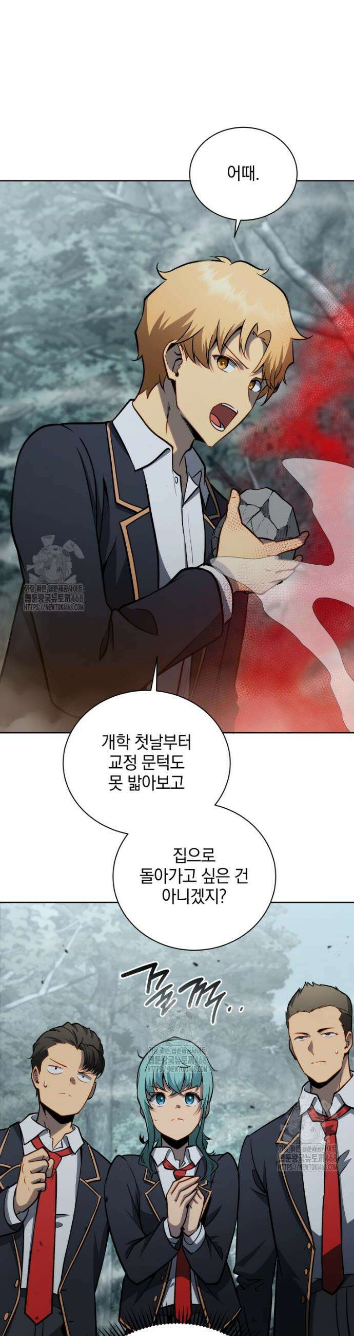 네크로맨서 학교의 소환천재 188화 32