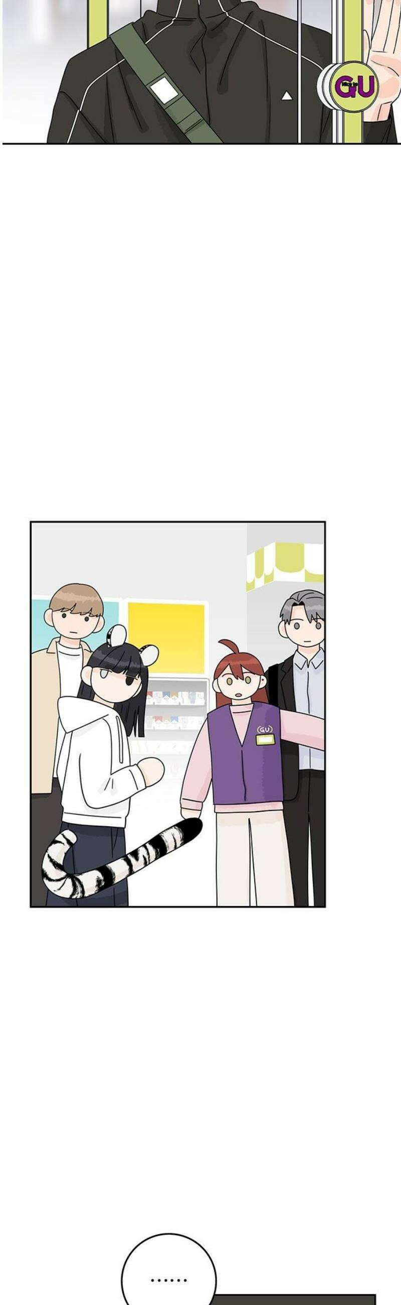 요괴삼월 21화 10