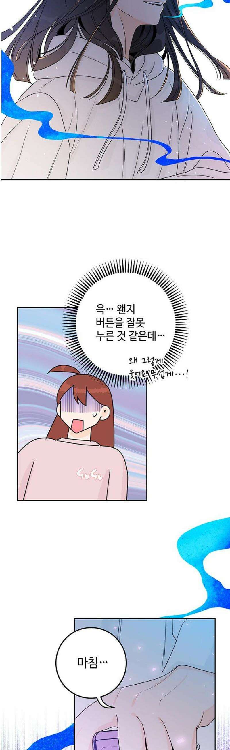 요괴삼월 21화 35