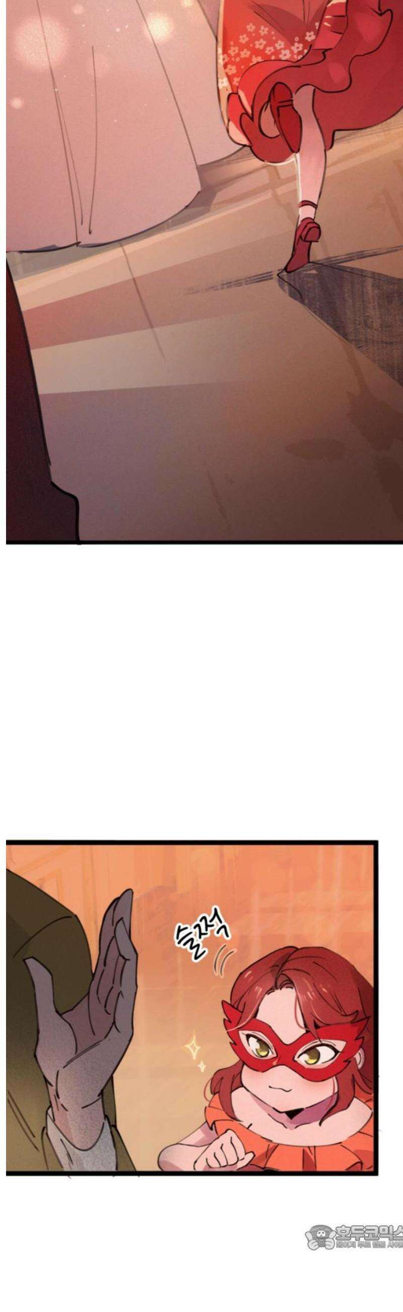 마피아 내니 외전 1화 4