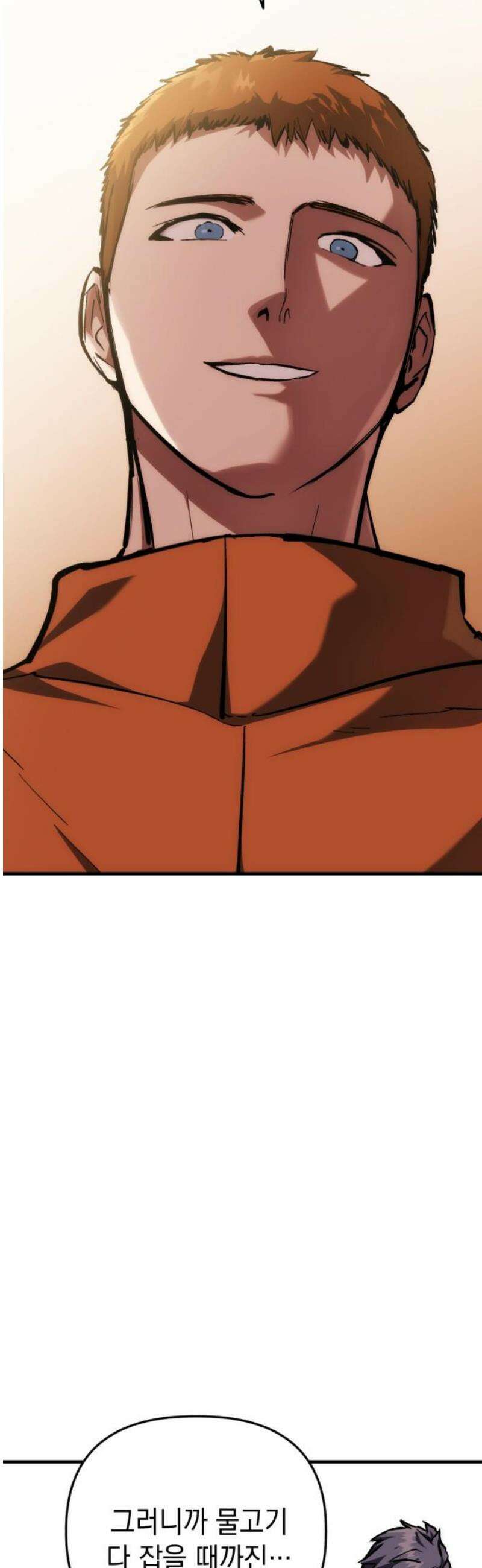 킬링킬러 155화 강철 (2) 10