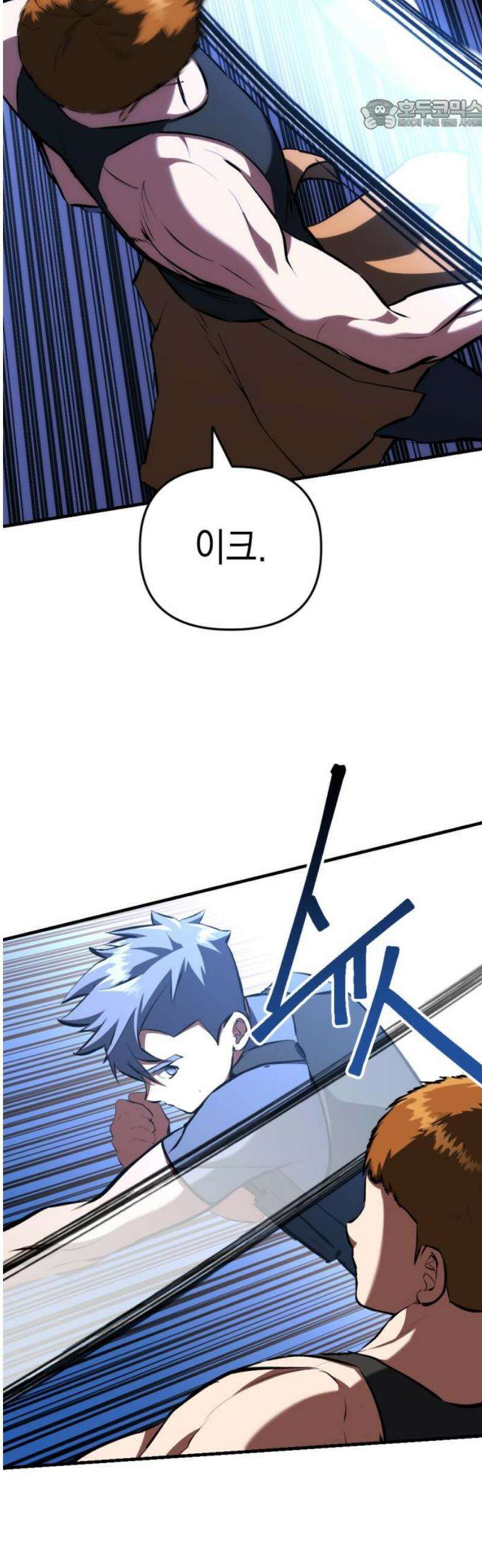 킬링킬러 155화 강철 (2) 22
