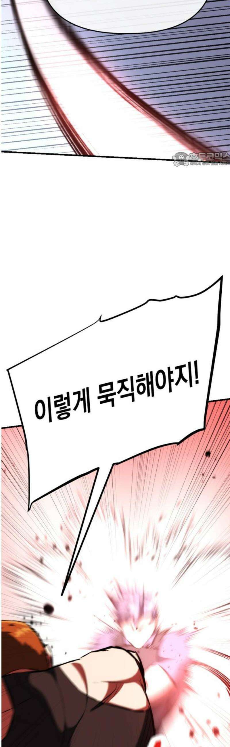 킬링킬러 155화 강철 (2) 24