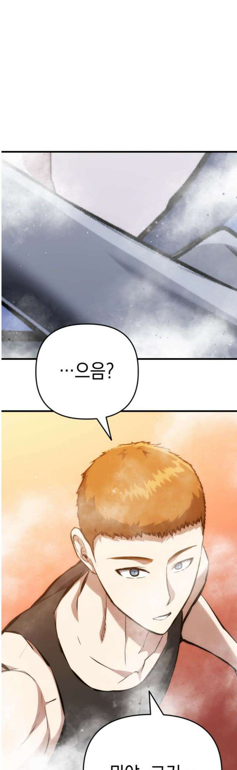 킬링킬러 155화 강철 (2) 29