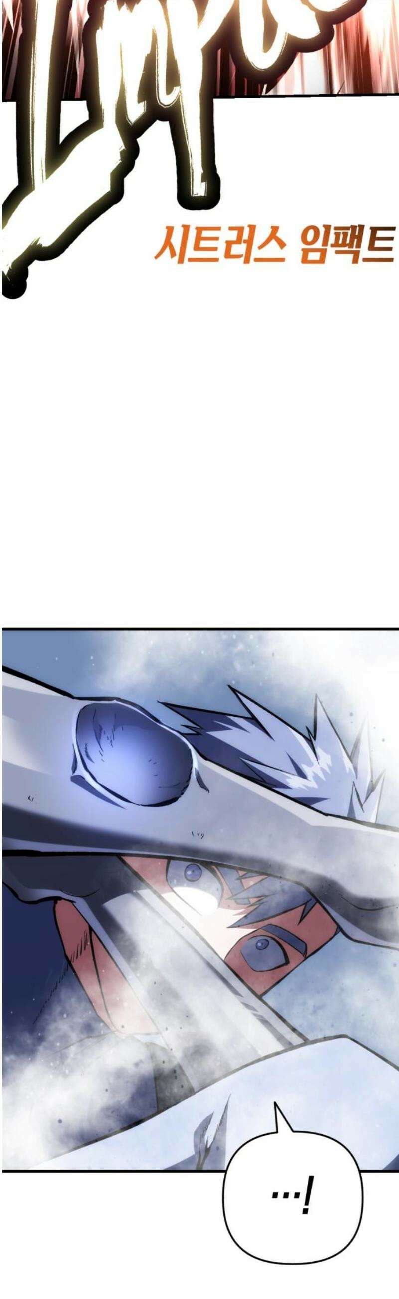 킬링킬러 155화 강철 (2) 35