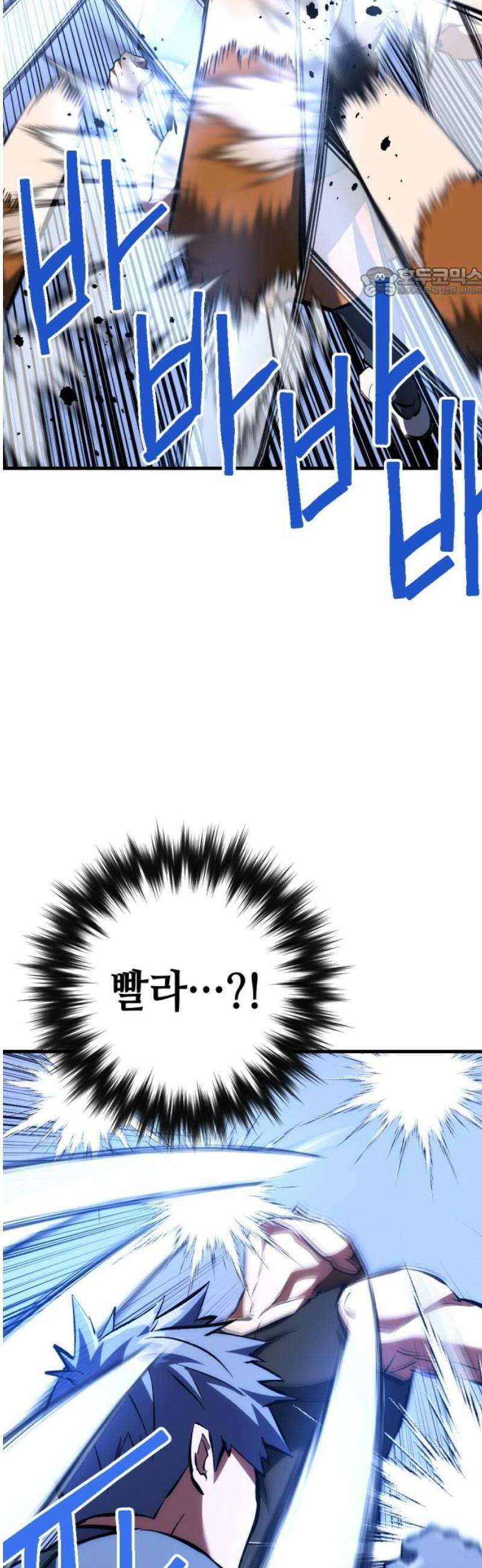 킬링킬러 155화 강철 (2) 54