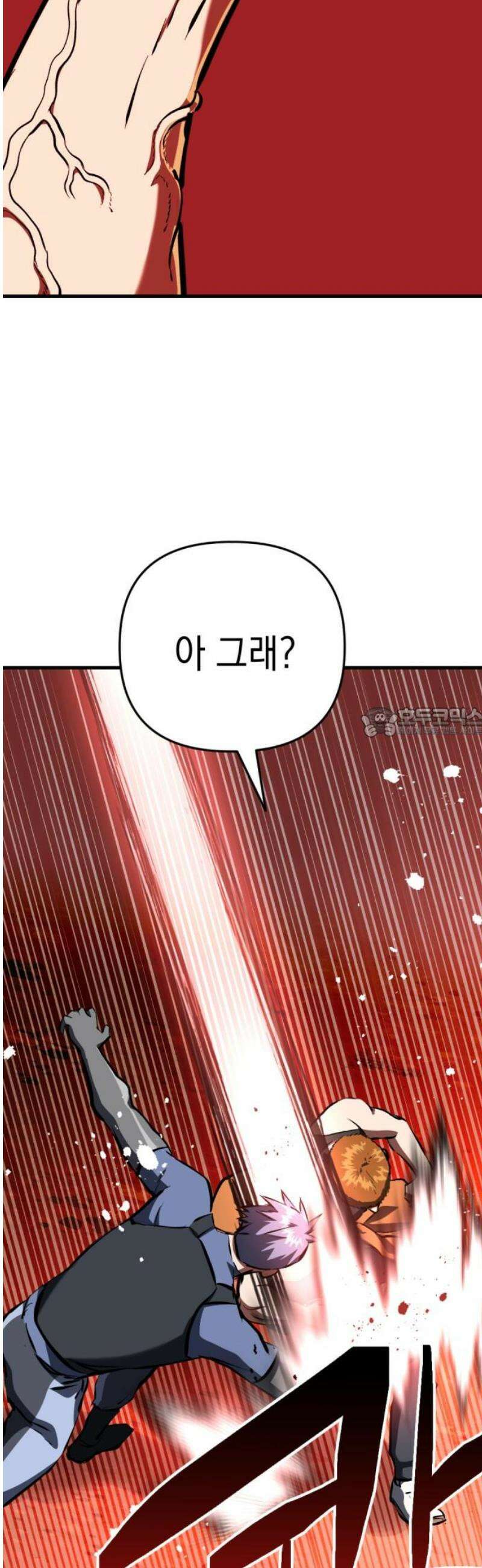 킬링킬러 155화 강철 (2) 58