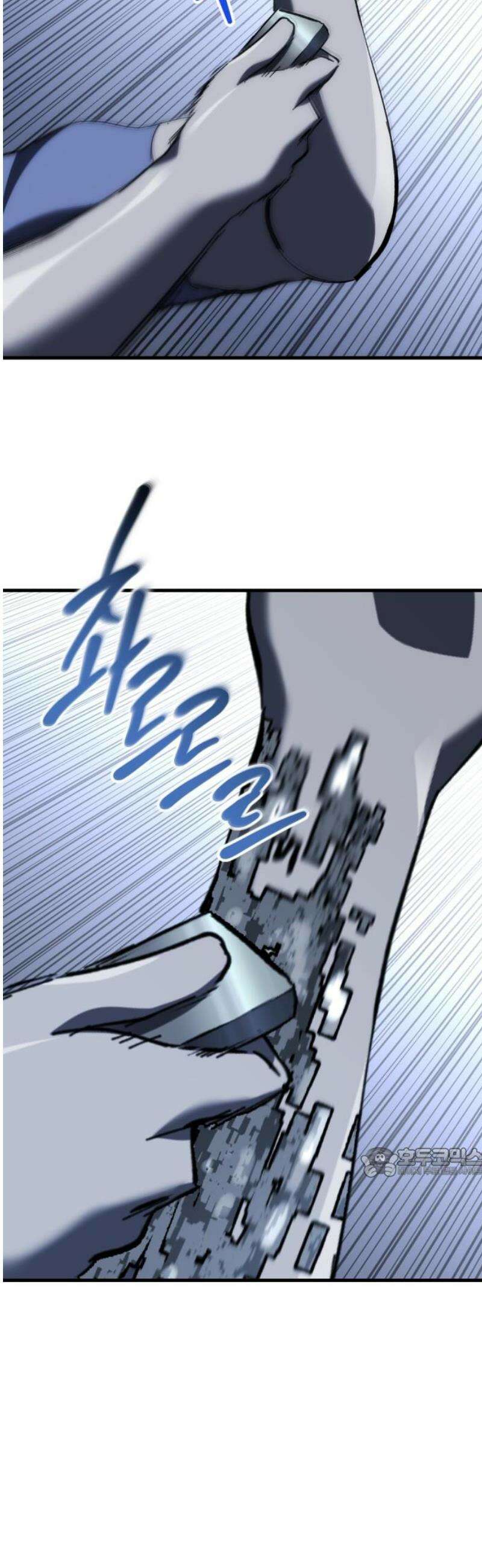 킬링킬러 155화 강철 (2) 62