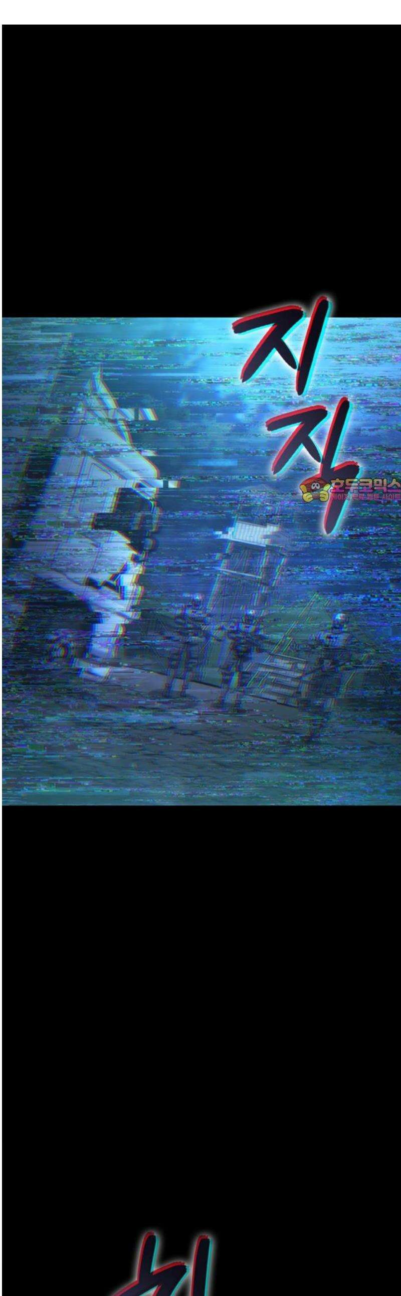 어쌔신 크리드 - 잊혀진 사원 120화 1