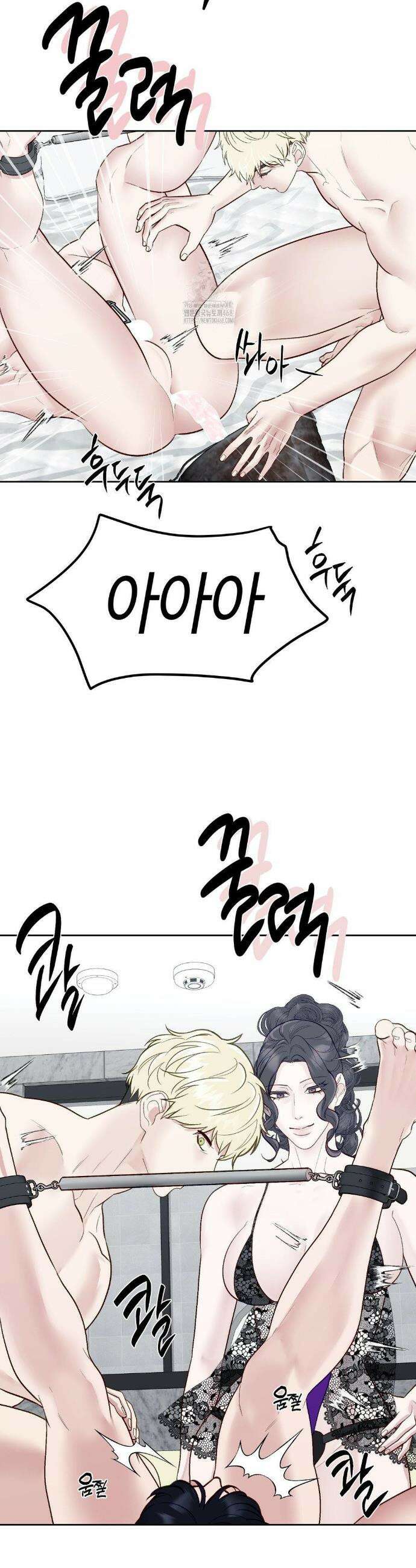 플레이 카르마 41화 15