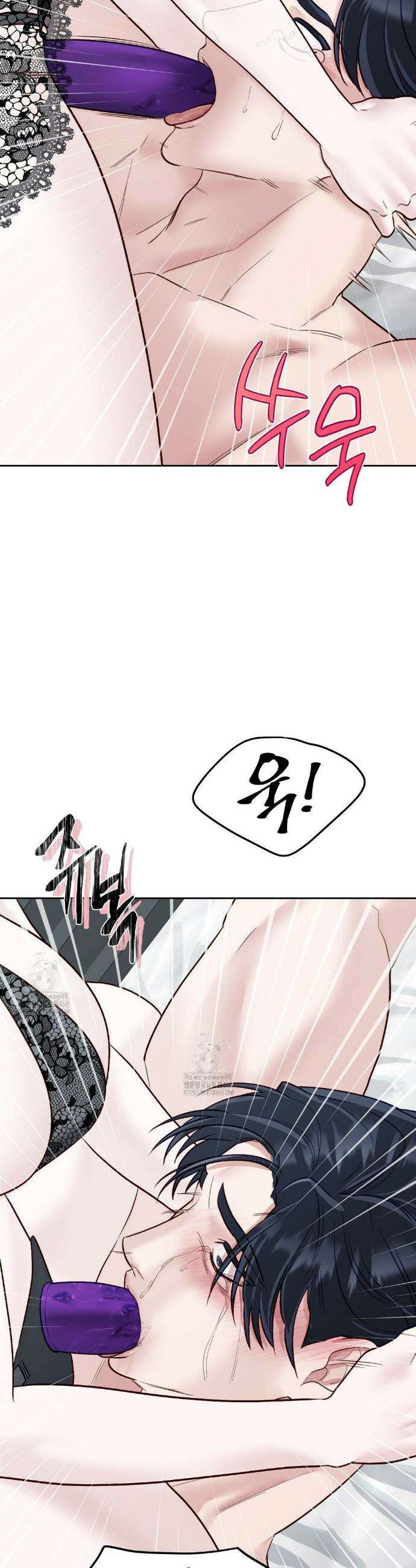 플레이 카르마 41화 23