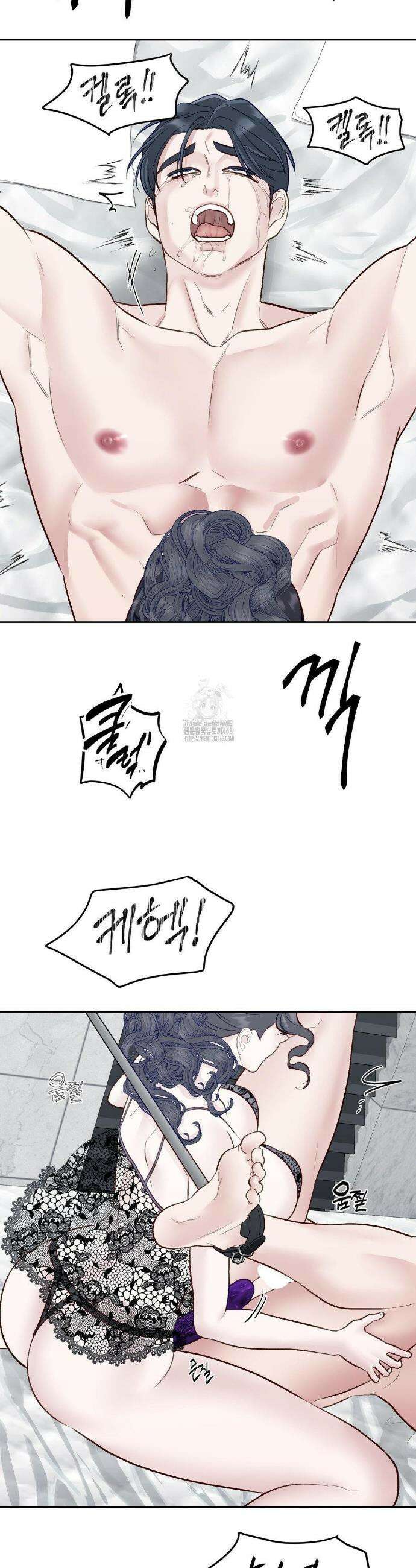 플레이 카르마 41화 27
