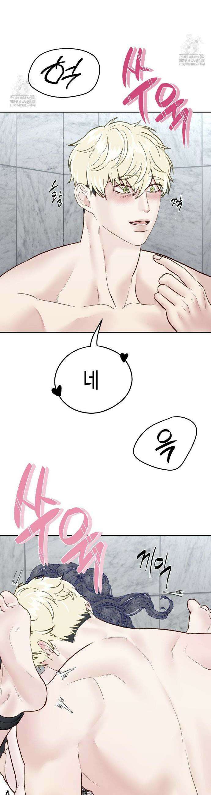 플레이 카르마 41화 33
