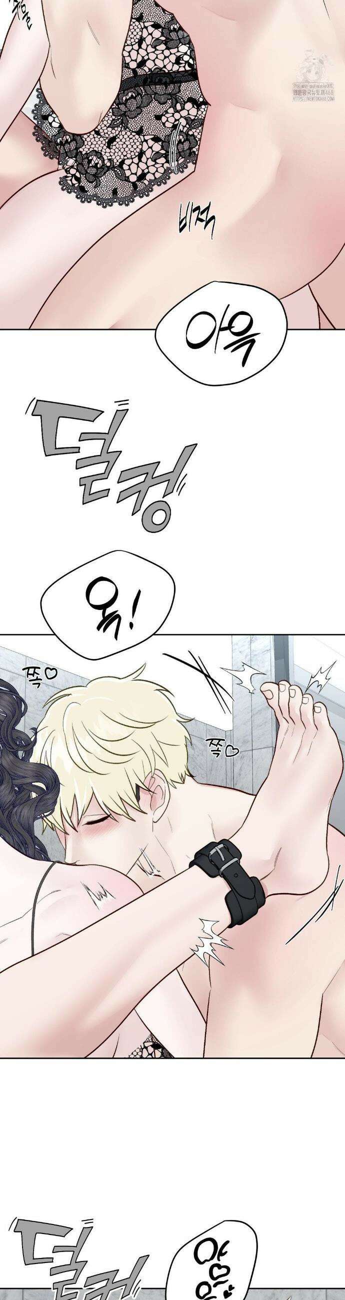 플레이 카르마 41화 34