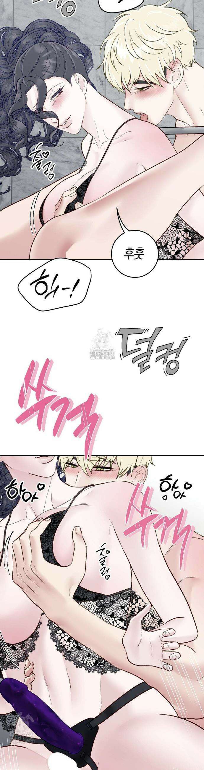 플레이 카르마 41화 35