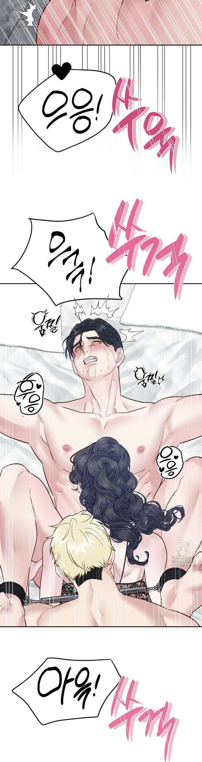 플레이 카르마 41화 38