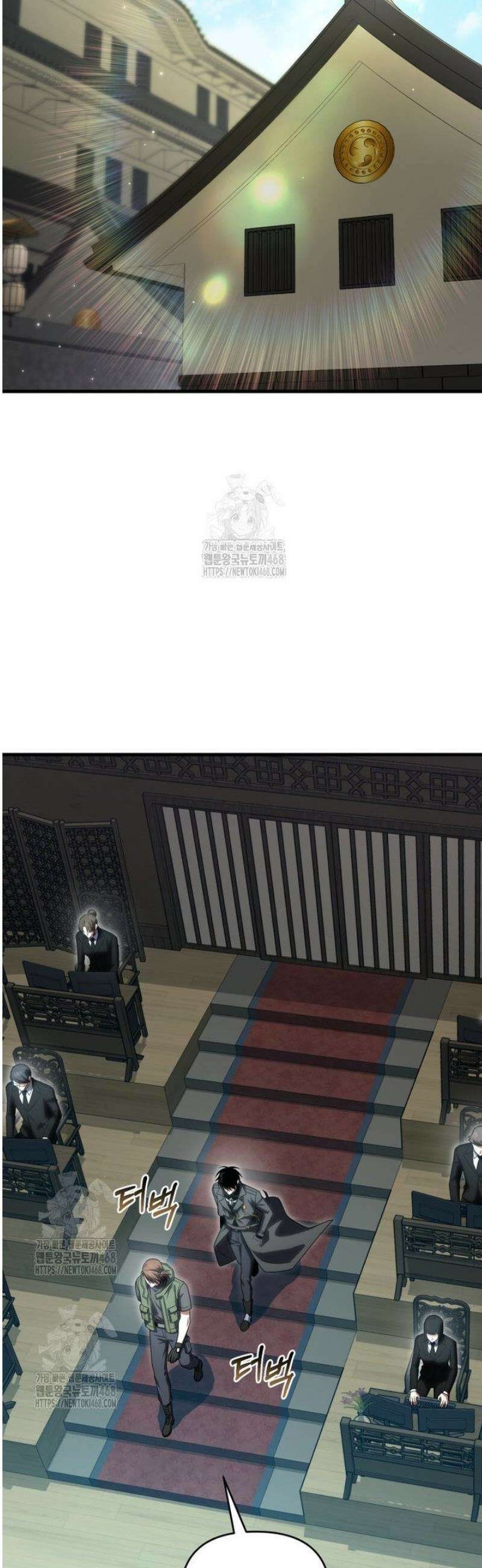 만 년 만에 귀환한 플레이어 124화 10