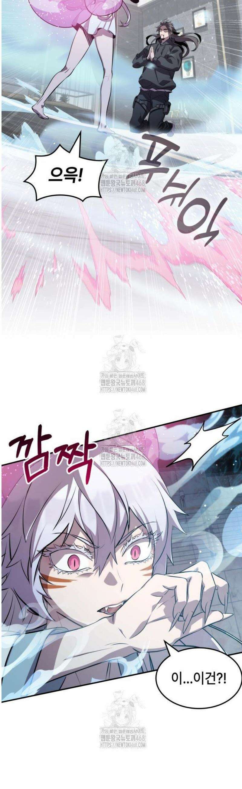 약빨이 신선함 132화 8