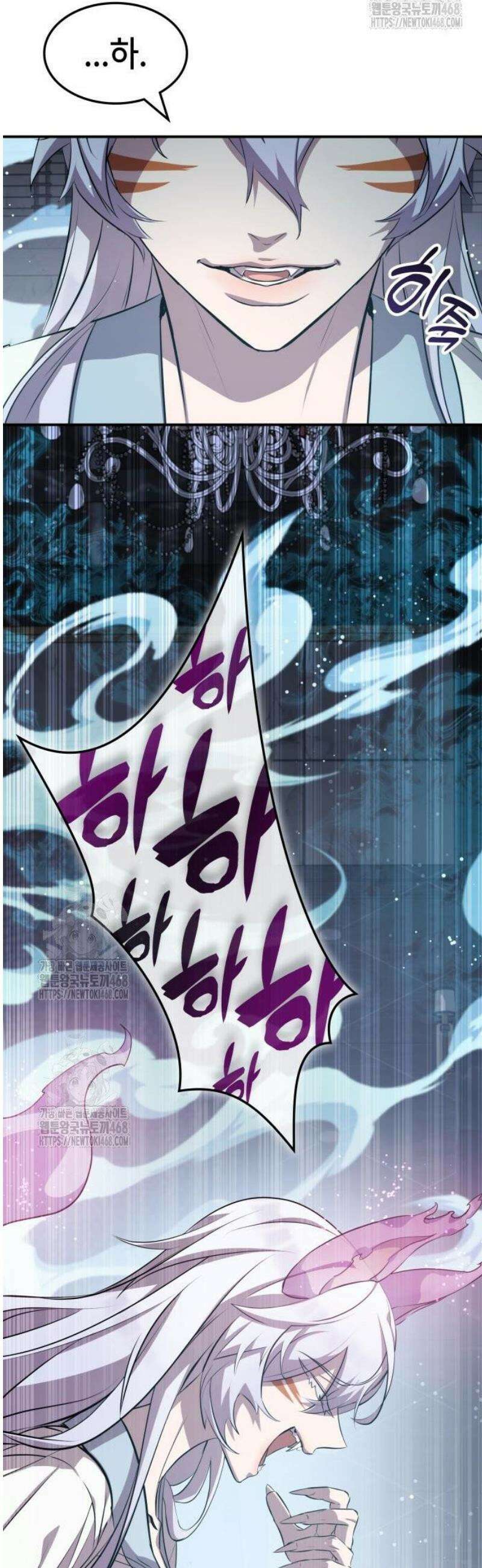약빨이 신선함 132화 10
