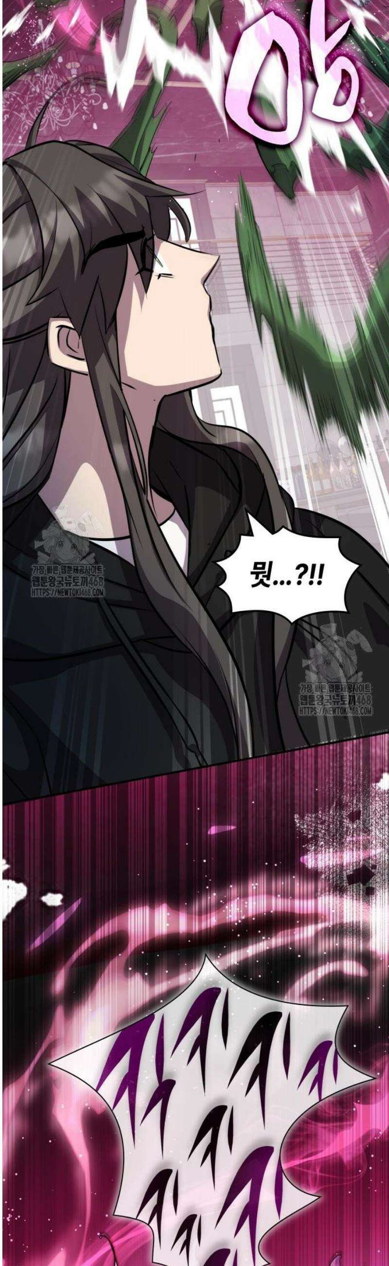 약빨이 신선함 132화 21