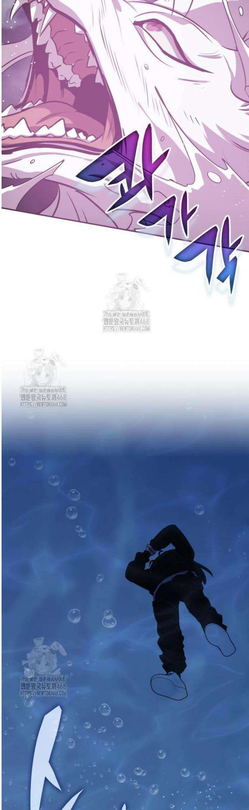 약빨이 신선함 132화 44
