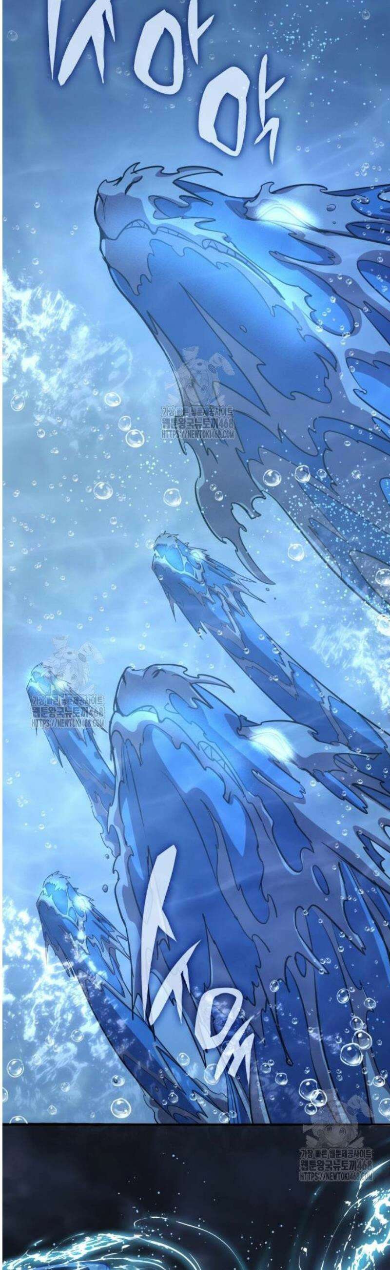 약빨이 신선함 132화 45