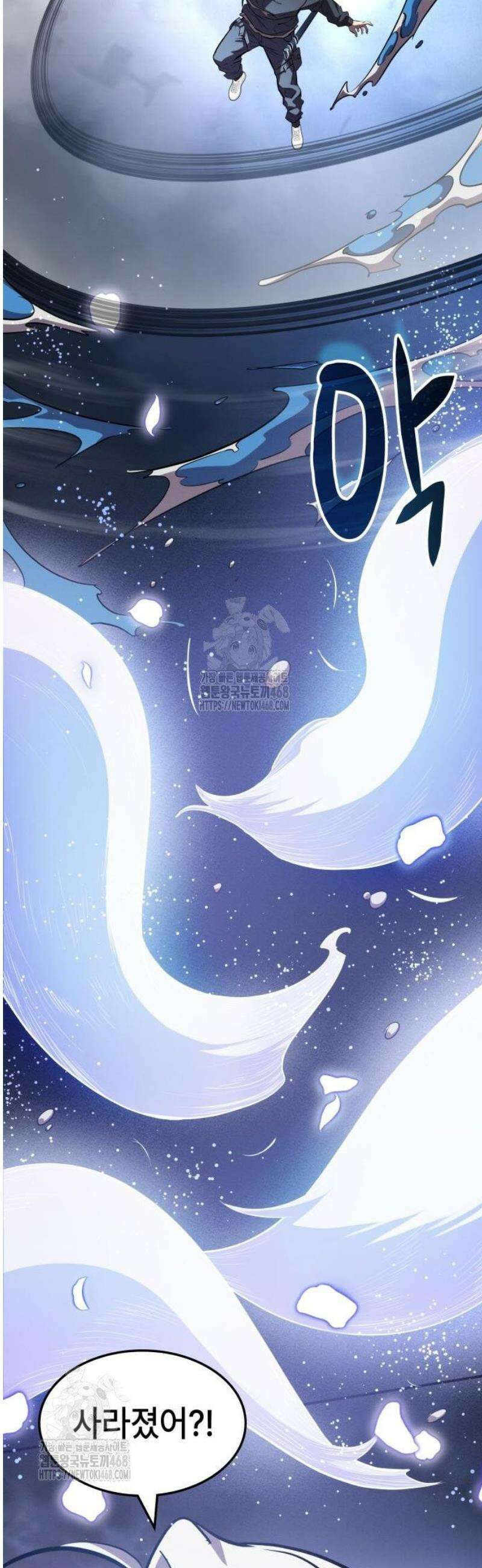 약빨이 신선함 132화 49