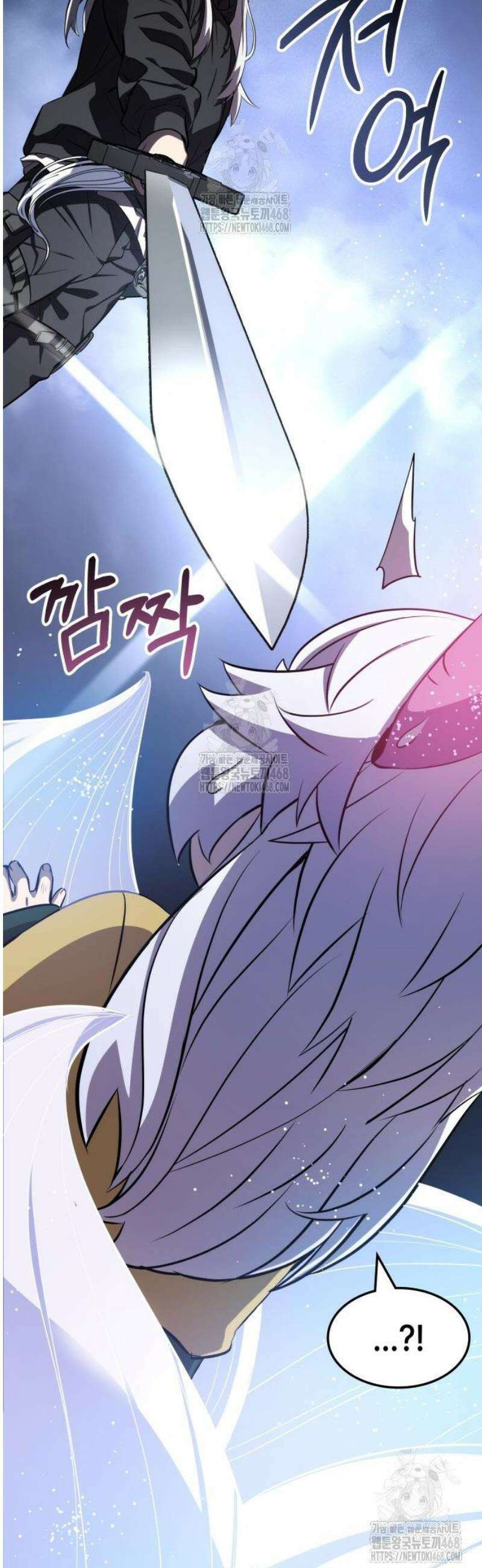 약빨이 신선함 132화 56