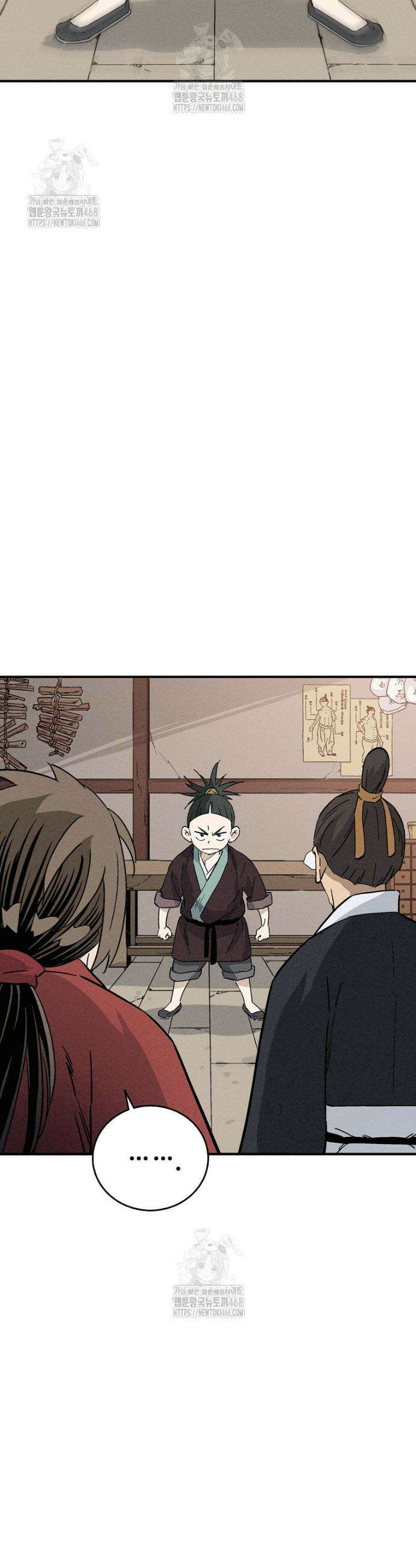 화타가 된 외과의사 170화 4