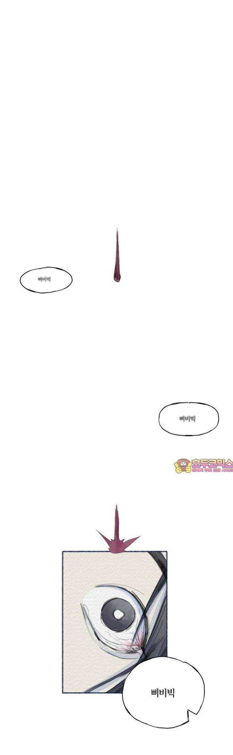 미생물 3화 1