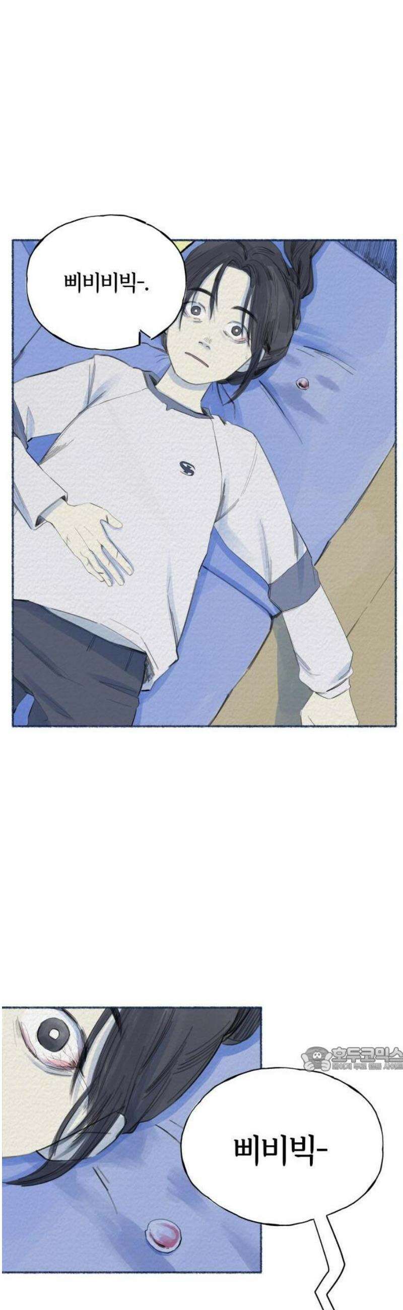 미생물 3화 2