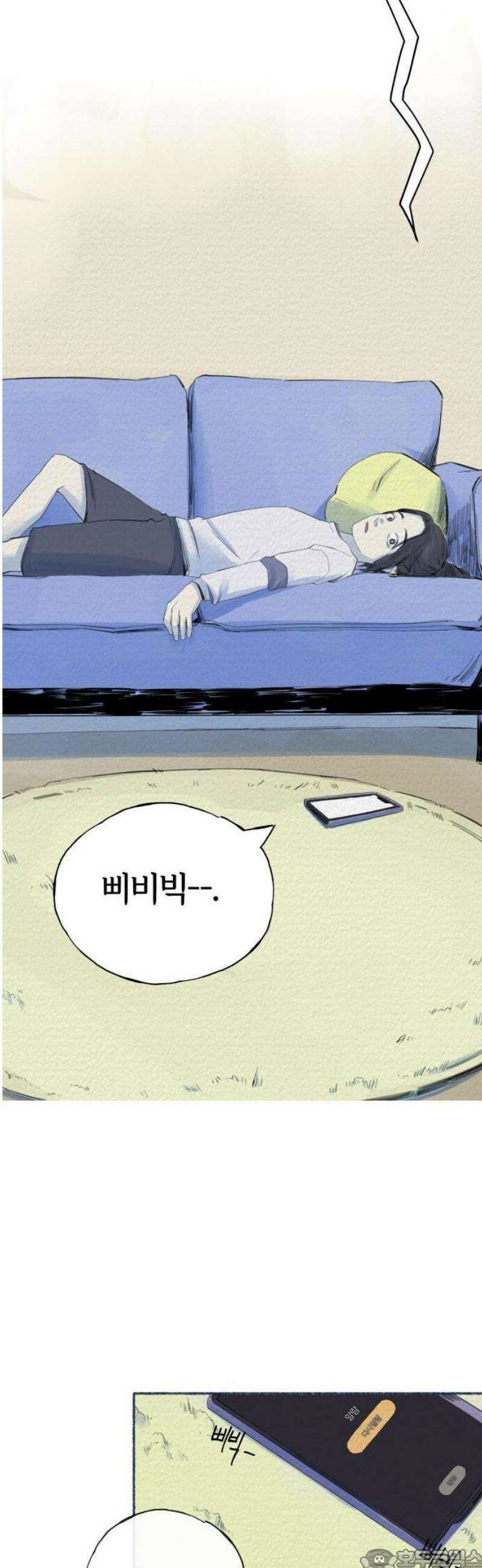 미생물 3화 3