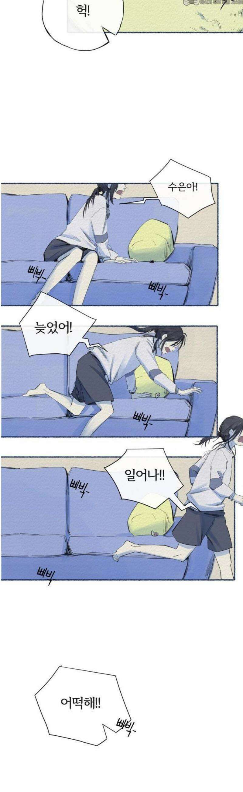 미생물 3화 4