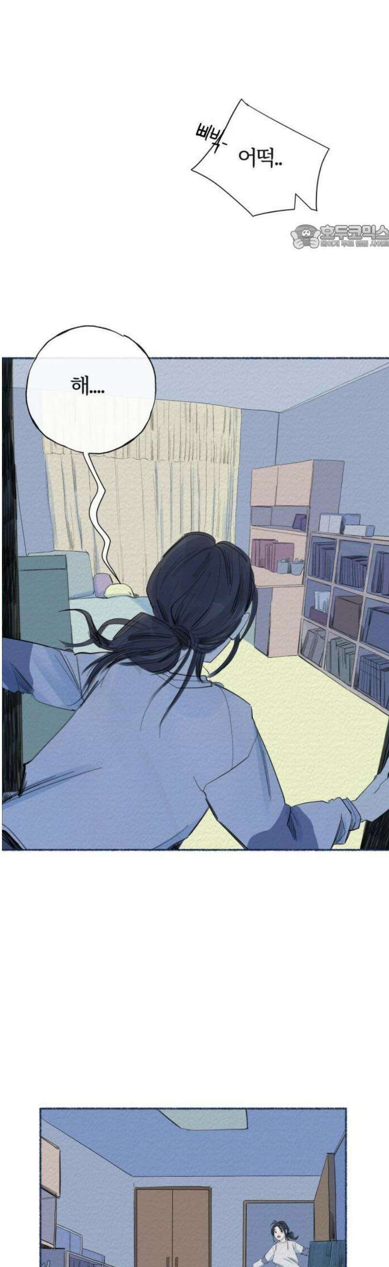 미생물 3화 5
