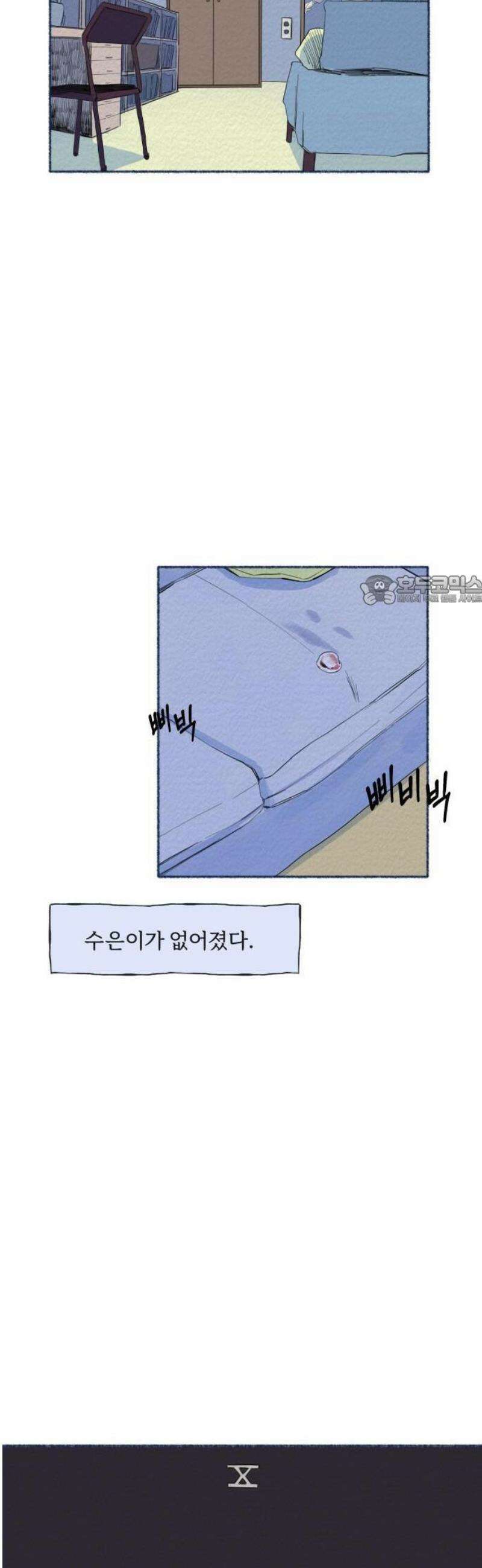 미생물 3화 6