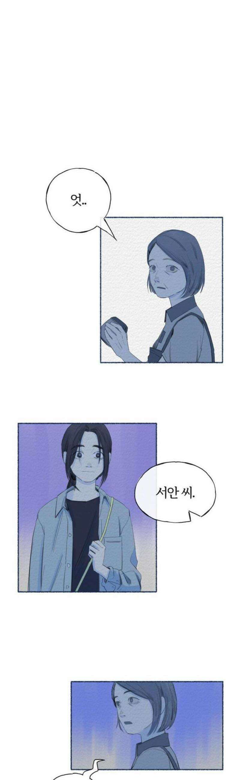 미생물 3화 10