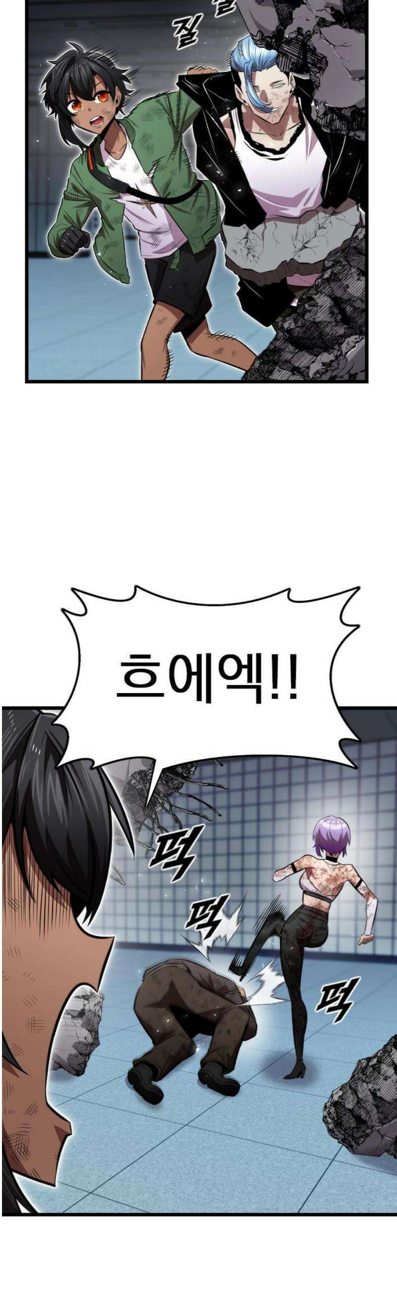 렌탈히어로 시즌2 8화 8