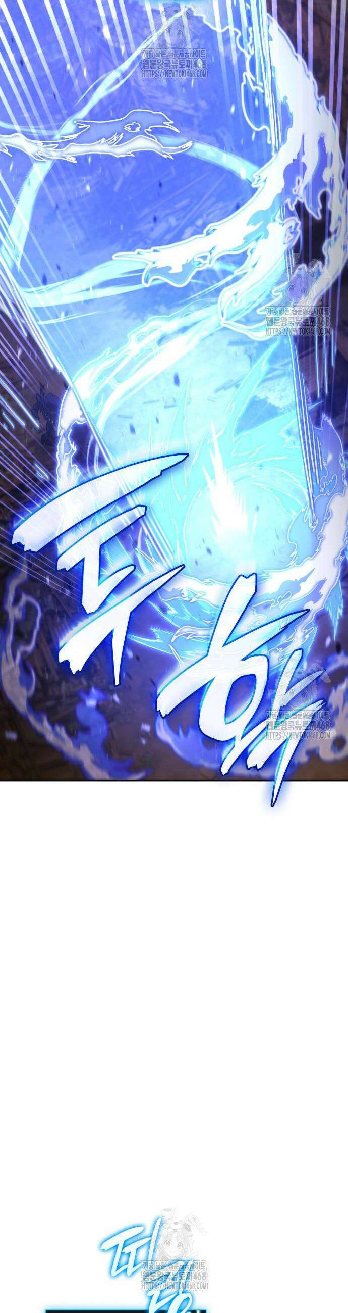 미친 재능의 플레이어 88화 22